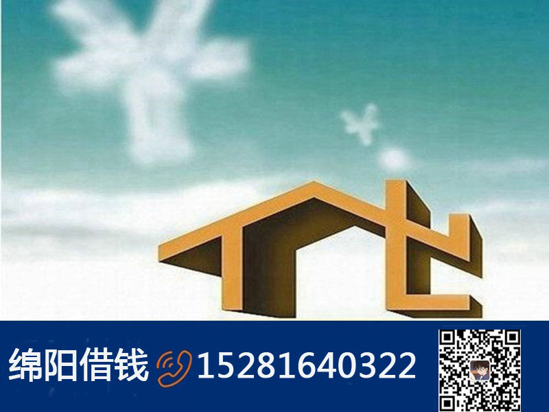 綿陽(yáng)女借錢購(gòu)物視頻