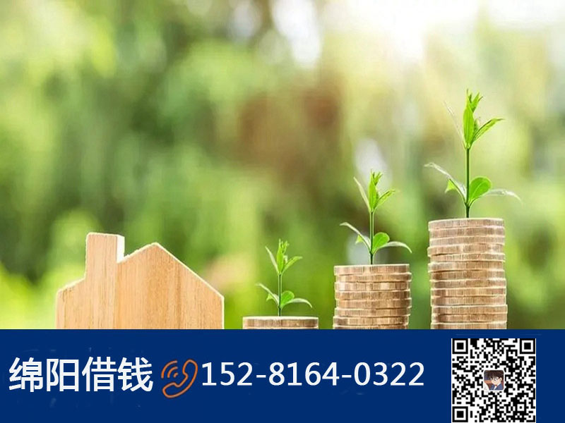 綿陽(yáng)親戚借錢規(guī)定