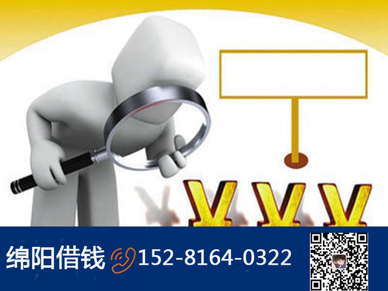 綿陽(yáng)借錢裝修視頻大全