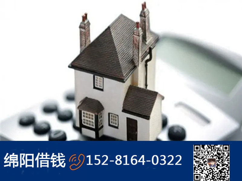 綿陽(yáng)找私人借錢的人